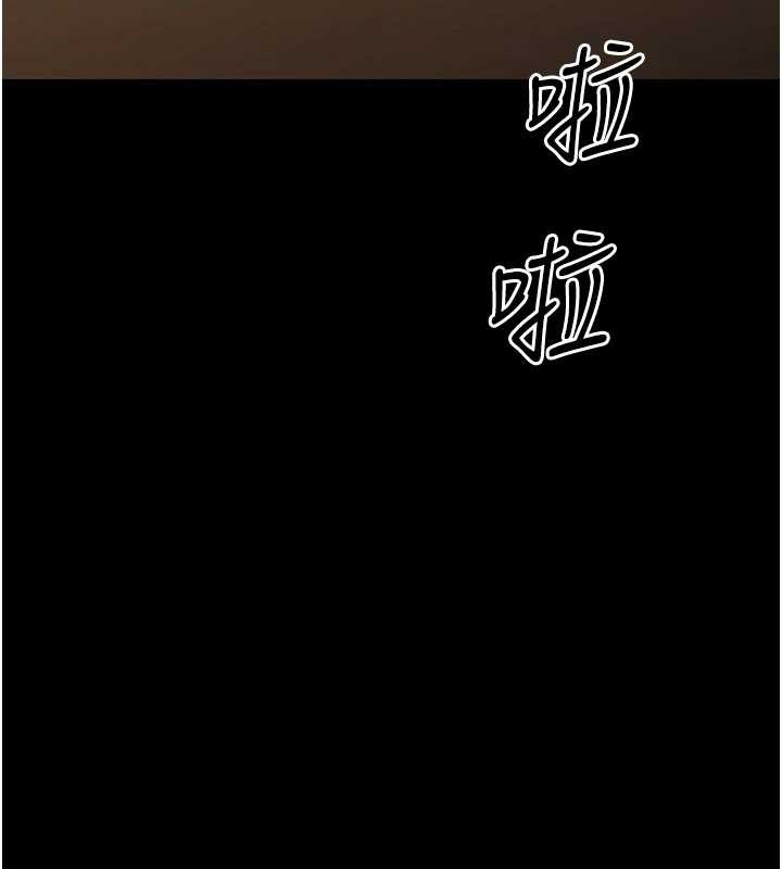 幼惑第20話-壞老師要打屁屁