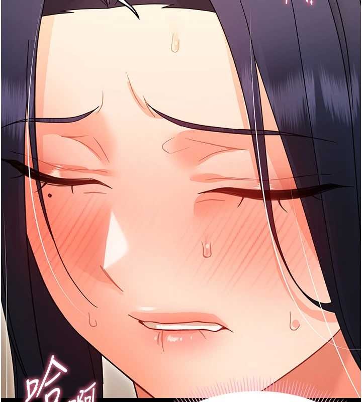 幼惑第20話-壞老師要打屁屁