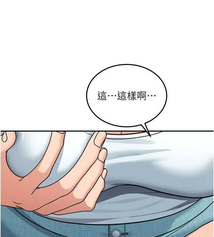 华尔街夜色第14話-媛欣，幫我吹