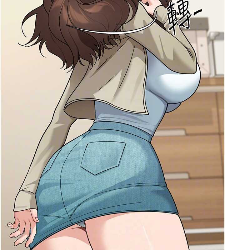 华尔街夜色第14話-媛欣，幫我吹