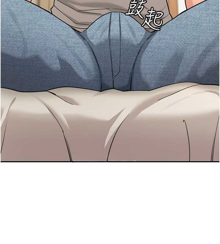 华尔街夜色第14話-媛欣，幫我吹