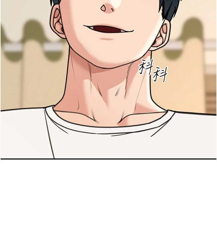 华尔街夜色第14話-媛欣，幫我吹