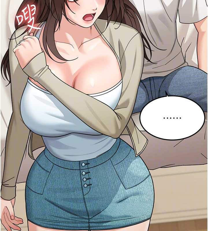 华尔街夜色第14話-媛欣，幫我吹