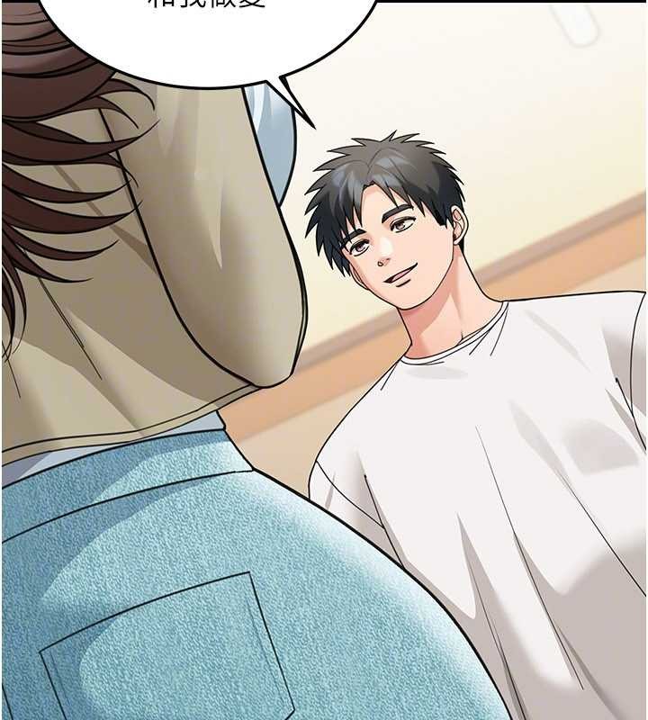 华尔街夜色第14話-媛欣，幫我吹