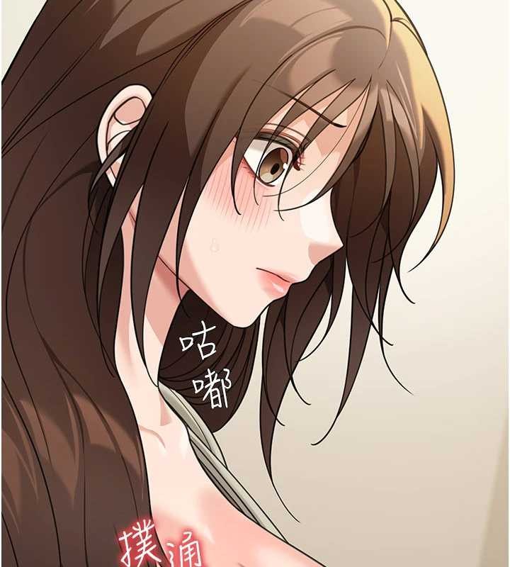 华尔街夜色第14話-媛欣，幫我吹