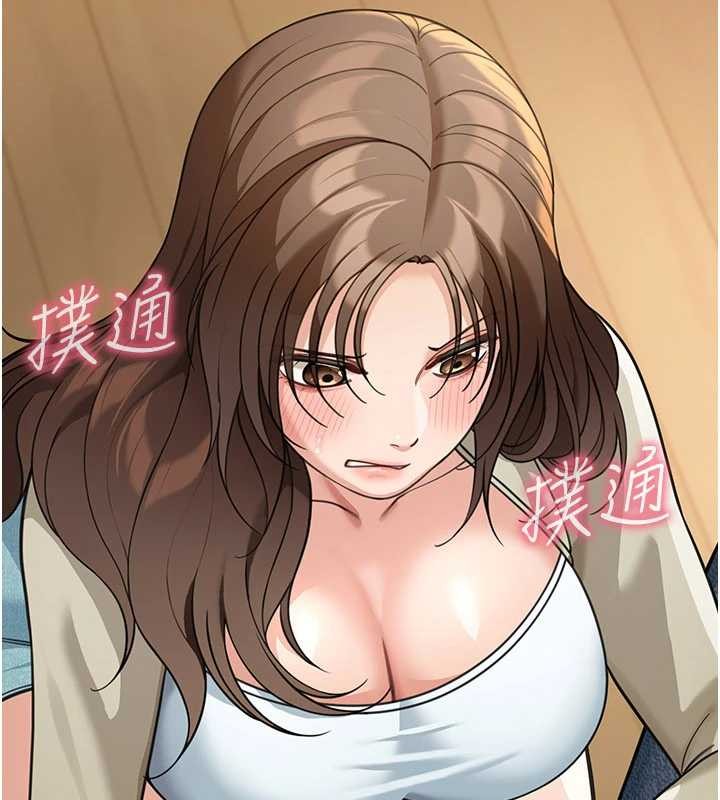 华尔街夜色第14話-媛欣，幫我吹