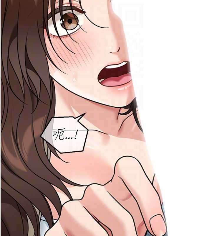 华尔街夜色第14話-媛欣，幫我吹