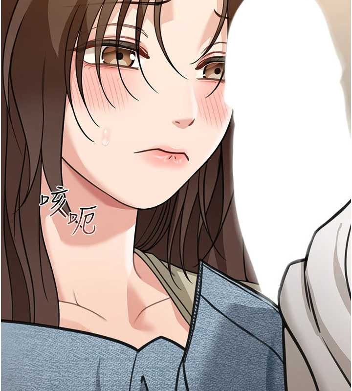 华尔街夜色第14話-媛欣，幫我吹