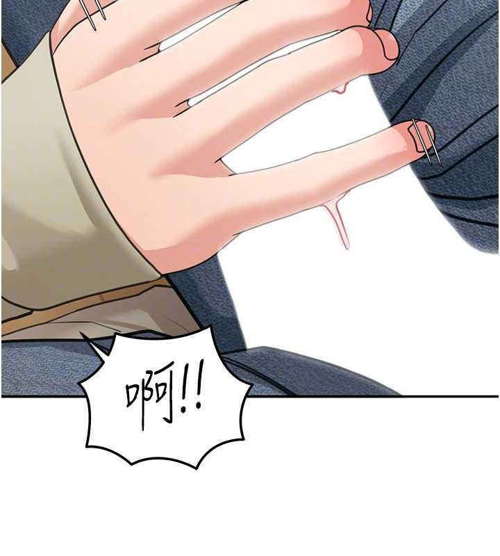 华尔街夜色第14話-媛欣，幫我吹