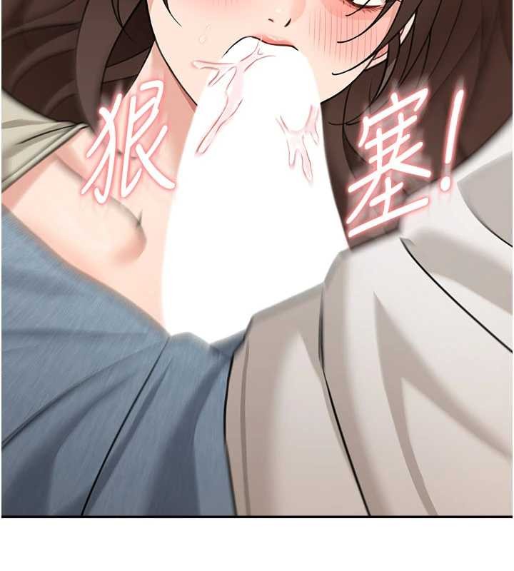 华尔街夜色第14話-媛欣，幫我吹