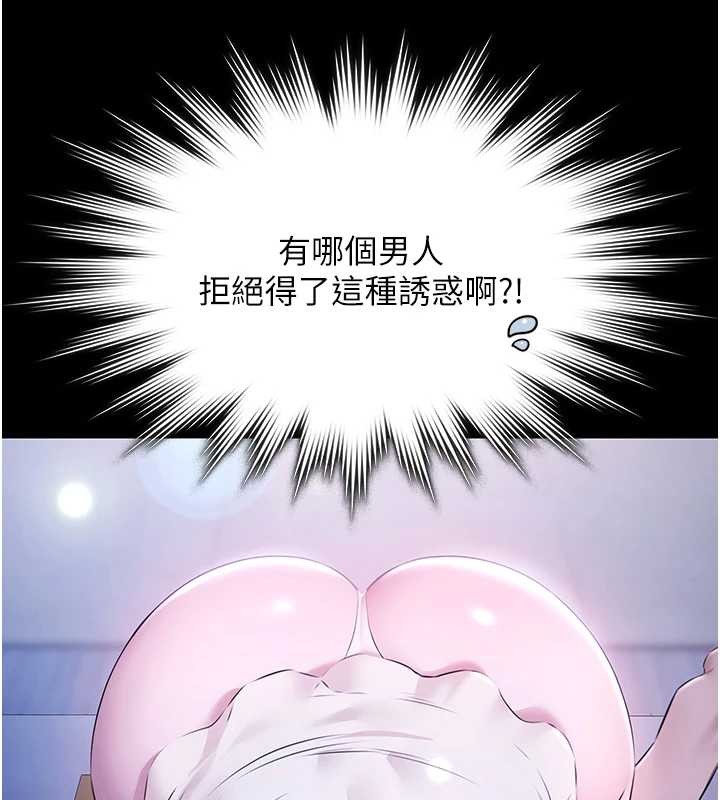 极乐泳池趴第25話-請收下我們的肉體