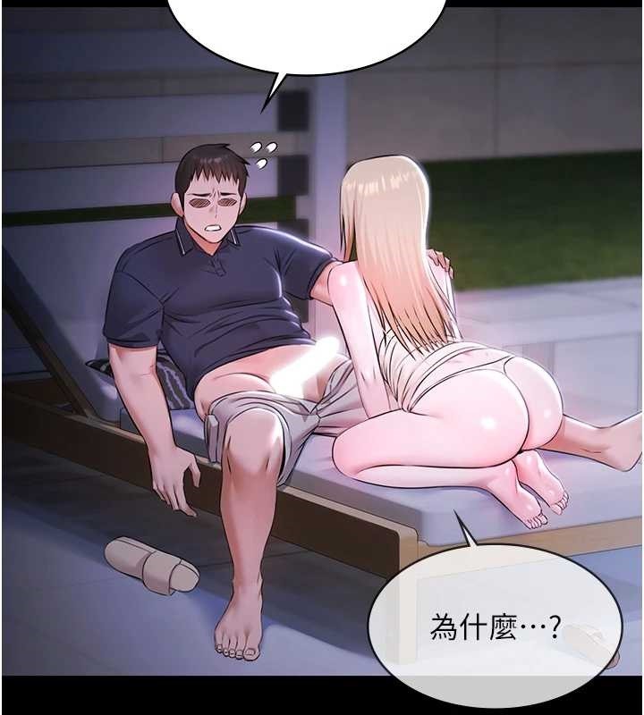 极乐泳池趴第25話-請收下我們的肉體