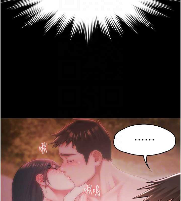 极乐泳池趴第25話-請收下我們的肉體