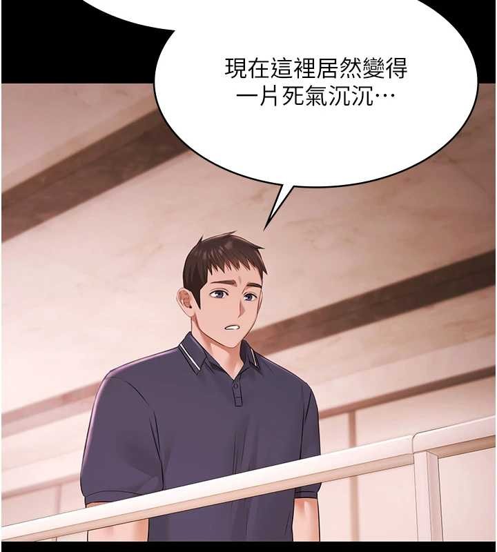 极乐泳池趴第25話-請收下我們的肉體