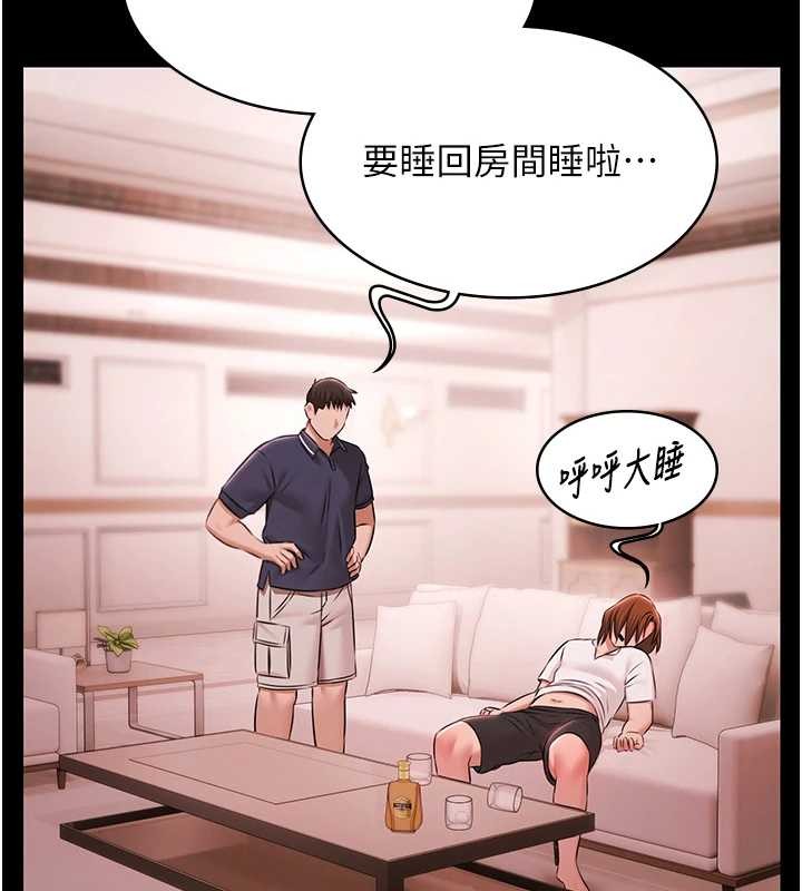 极乐泳池趴第25話-請收下我們的肉體