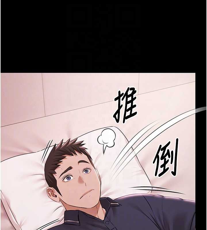 极乐泳池趴第25話-請收下我們的肉體