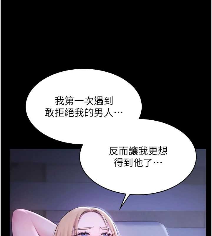 极乐泳池趴第25話-請收下我們的肉體