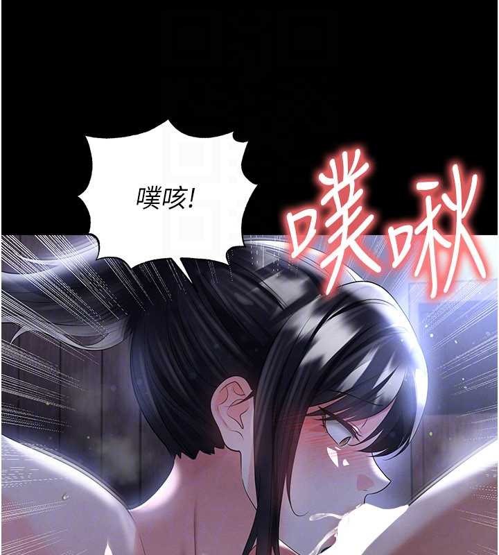 足球型男脱单指南第55話-墮落的網球女神