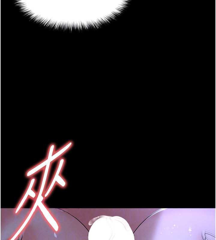 足球型男脱单指南第55話-墮落的網球女神