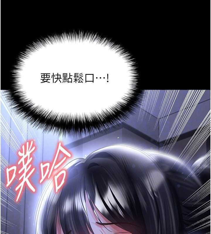 足球型男脱单指南第55話-墮落的網球女神