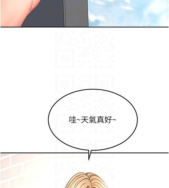 顶加套房的春天第60話-我是&hellip;第三者嗎?