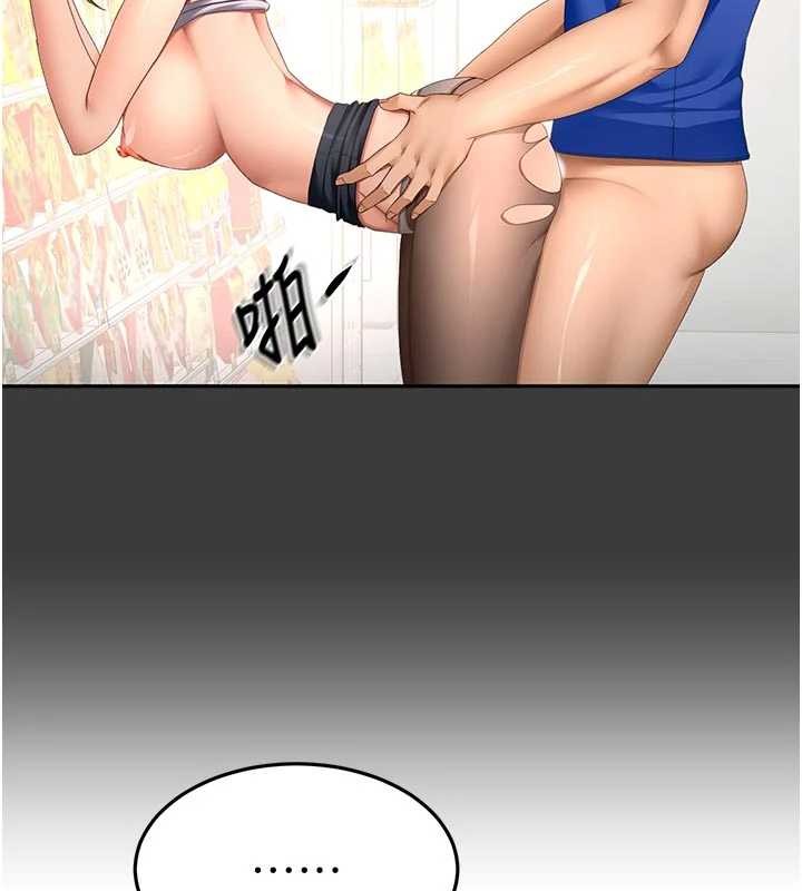 顶加套房的春天第60話-我是&hellip;第三者嗎?