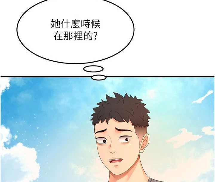 顶加套房的春天第60話-我是&hellip;第三者嗎?