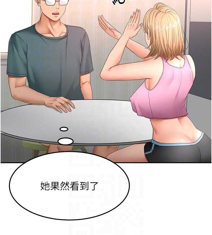 顶加套房的春天第60話-我是&hellip;第三者嗎?