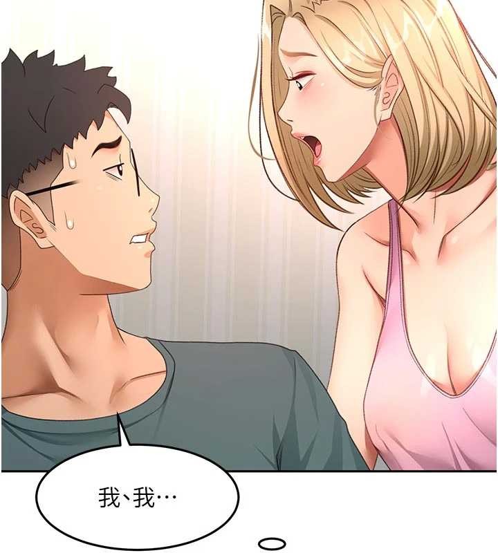 顶加套房的春天第60話-我是&hellip;第三者嗎?