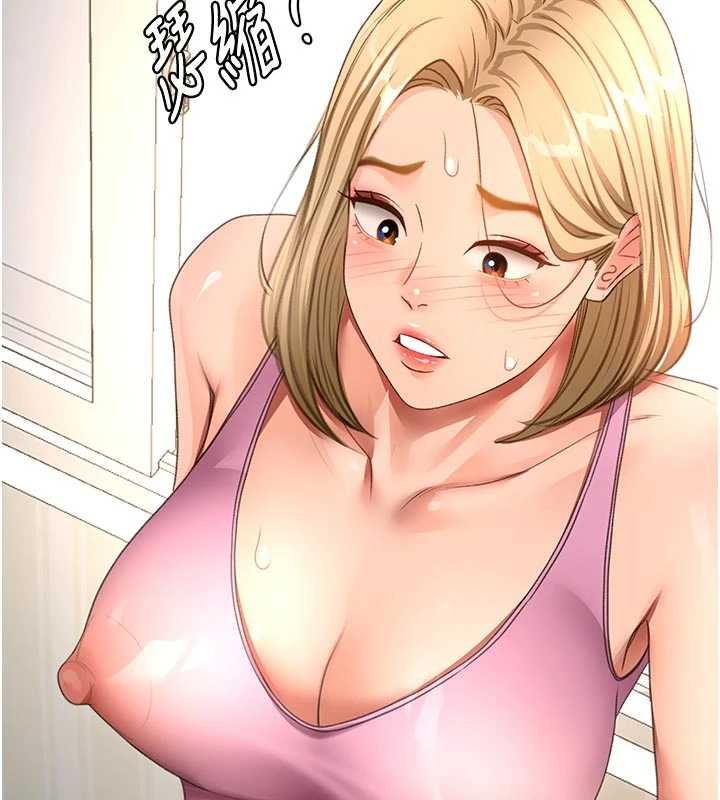 顶加套房的春天第60話-我是&hellip;第三者嗎?