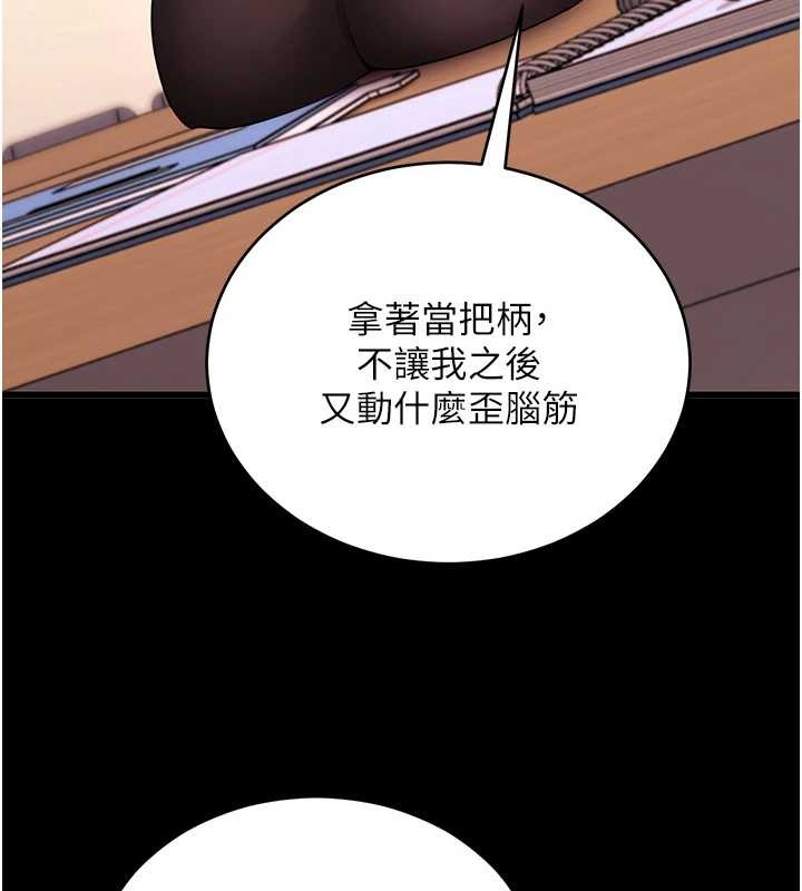拜脱拜脱App第56話-被幹到母乳流滿地