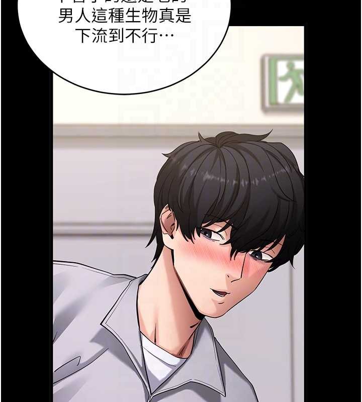 拜脱拜脱App第56話-被幹到母乳流滿地