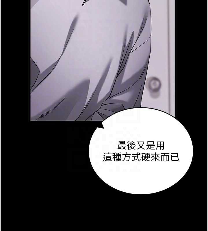 拜脱拜脱App第56話-被幹到母乳流滿地