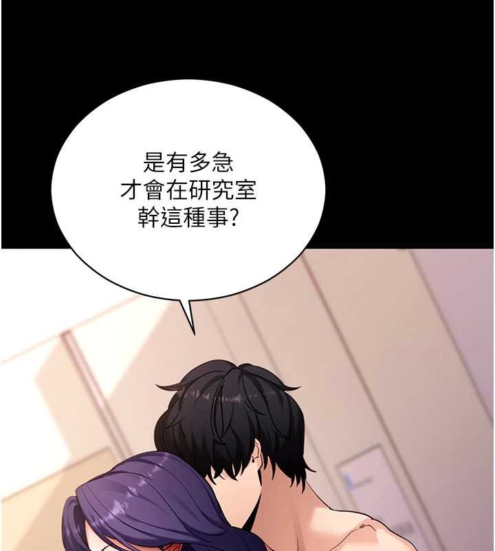 拜脱拜脱App第56話-被幹到母乳流滿地