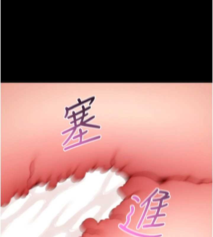 拜脱拜脱App第56話-被幹到母乳流滿地