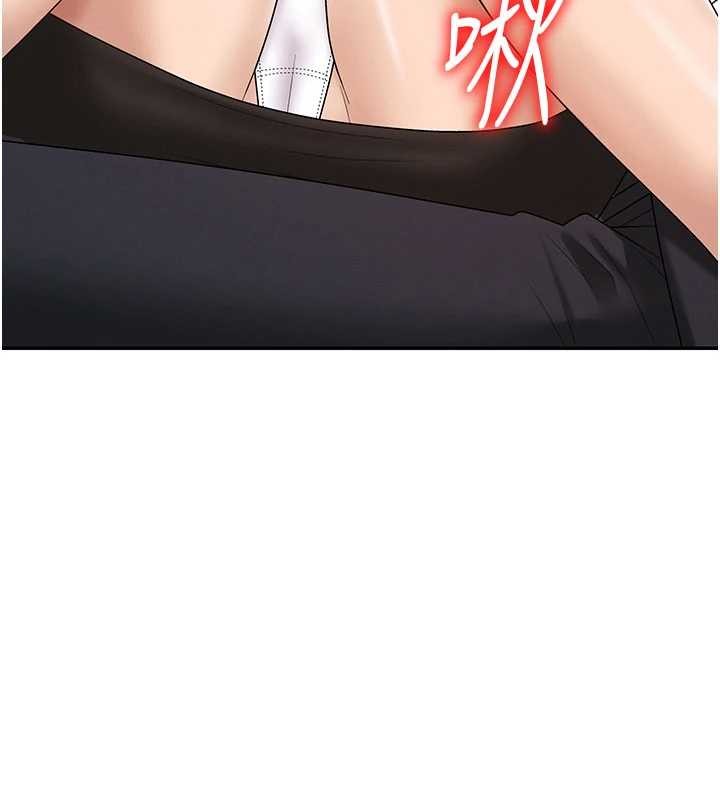 肉体审判第44話-小三目睹外遇現場