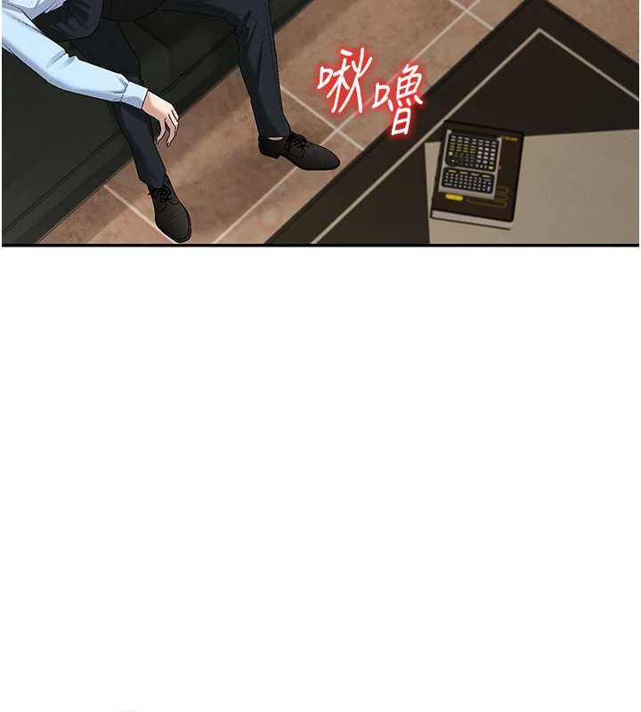 肉体审判第44話-小三目睹外遇現場