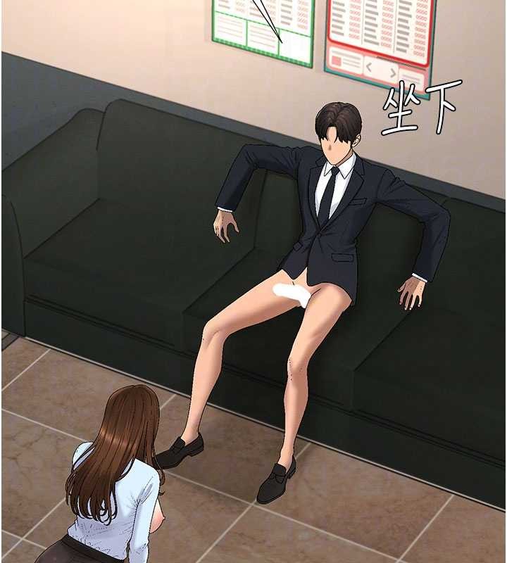 肉体审判第44話-小三目睹外遇現場