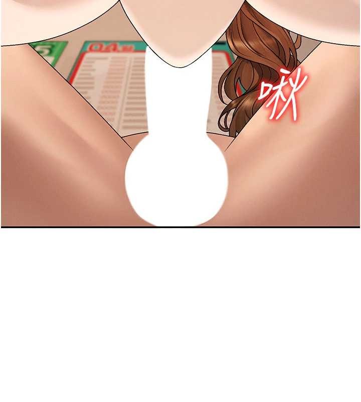 肉体审判第44話-小三目睹外遇現場