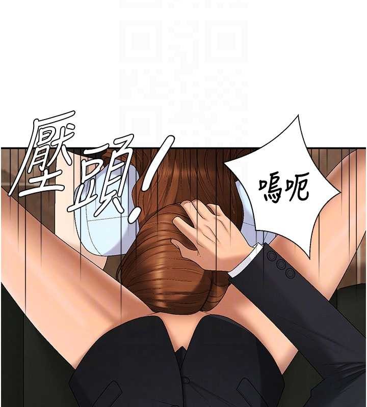 肉体审判第44話-小三目睹外遇現場