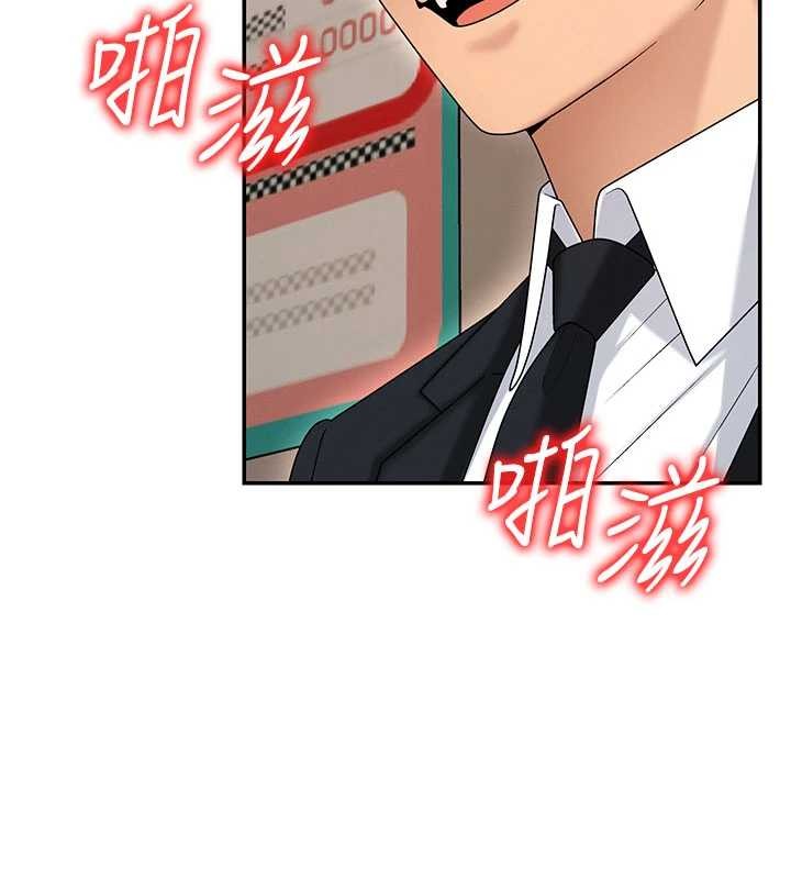 肉体审判第44話-小三目睹外遇現場