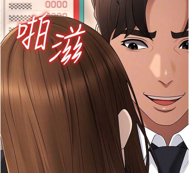 肉体审判第44話-小三目睹外遇現場