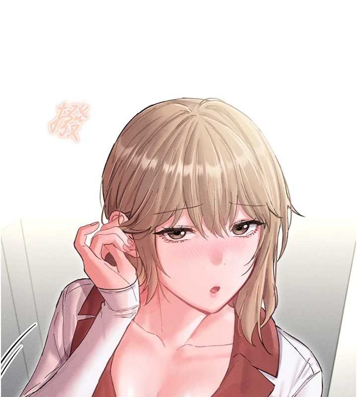 男人配额制第38話-能不能帶我回家?