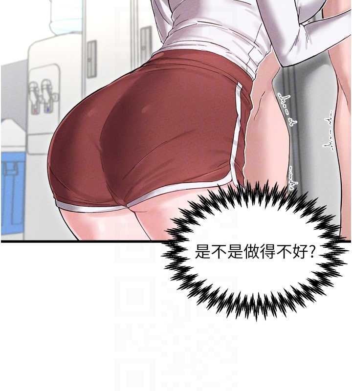 男人配额制第38話-能不能帶我回家?