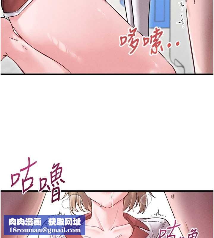 男人配额制第38話-能不能帶我回家?