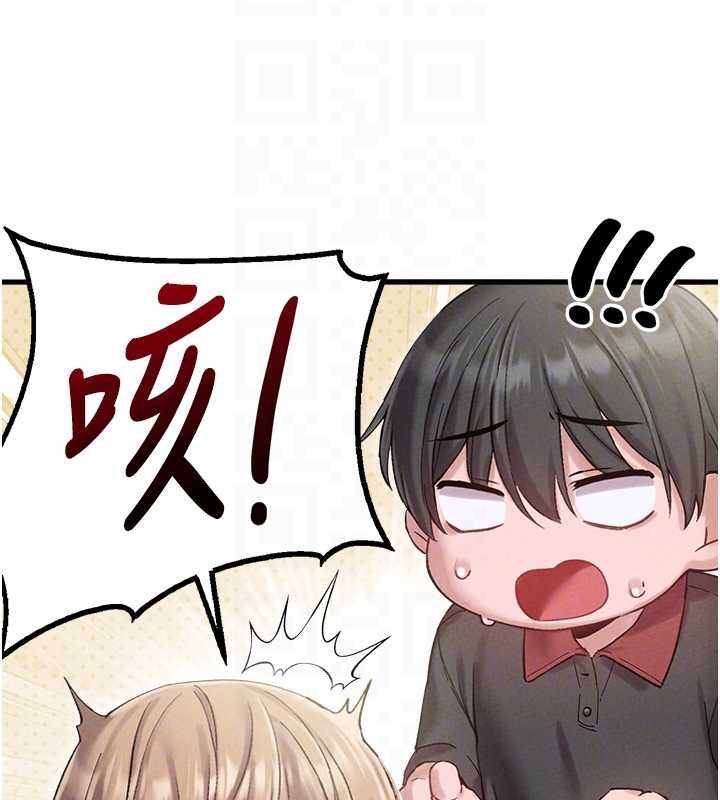 男人配额制第38話-能不能帶我回家?