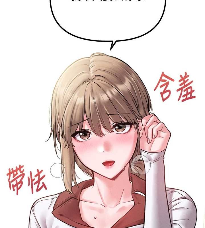 男人配额制第38話-能不能帶我回家?