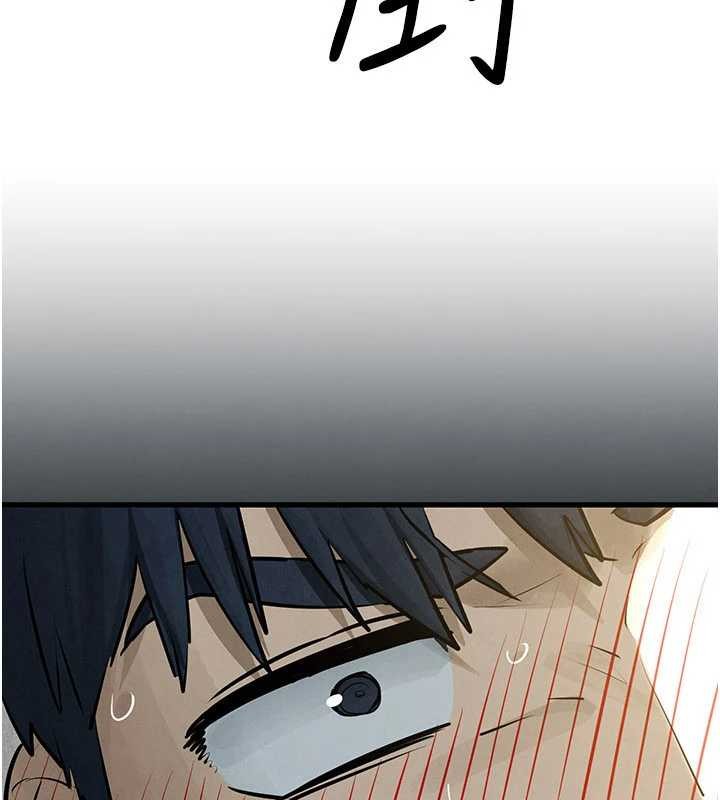 慾海交鋒第84話-與舊識的重逢