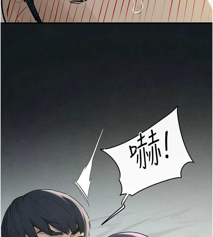 慾海交鋒第84話-與舊識的重逢