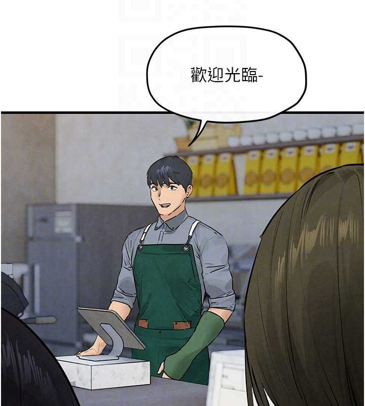 慾海交鋒第84話-與舊識的重逢